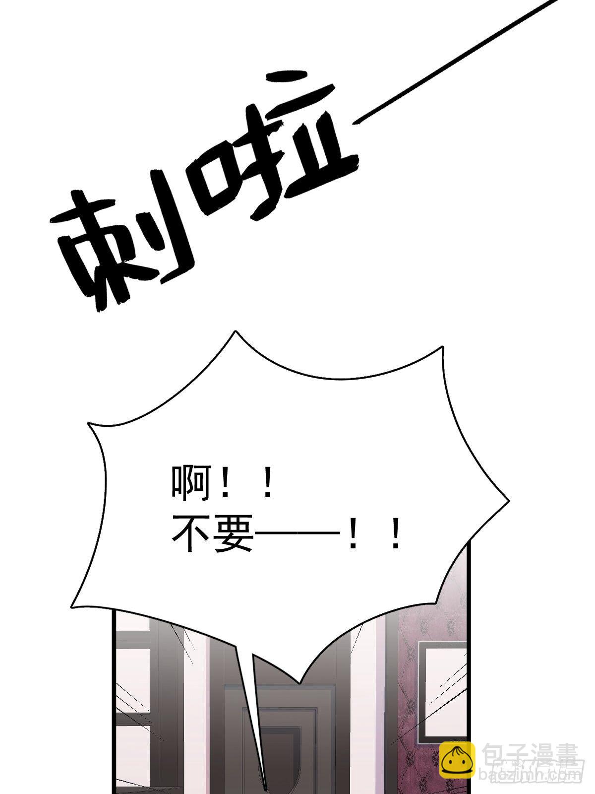 第31话 贺洲吃醋了-第34话