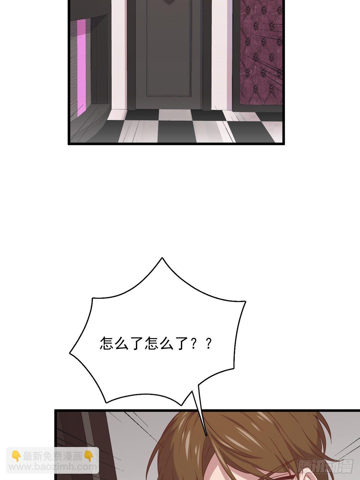 第31话 贺洲吃醋了-第34话