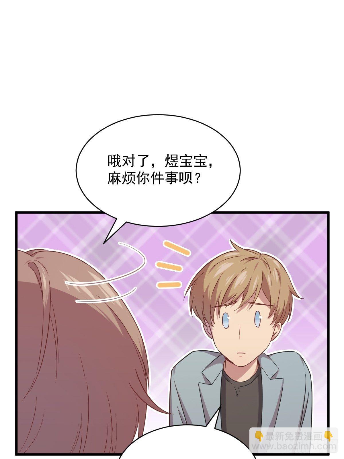 第33话 没看错吧？-第42话