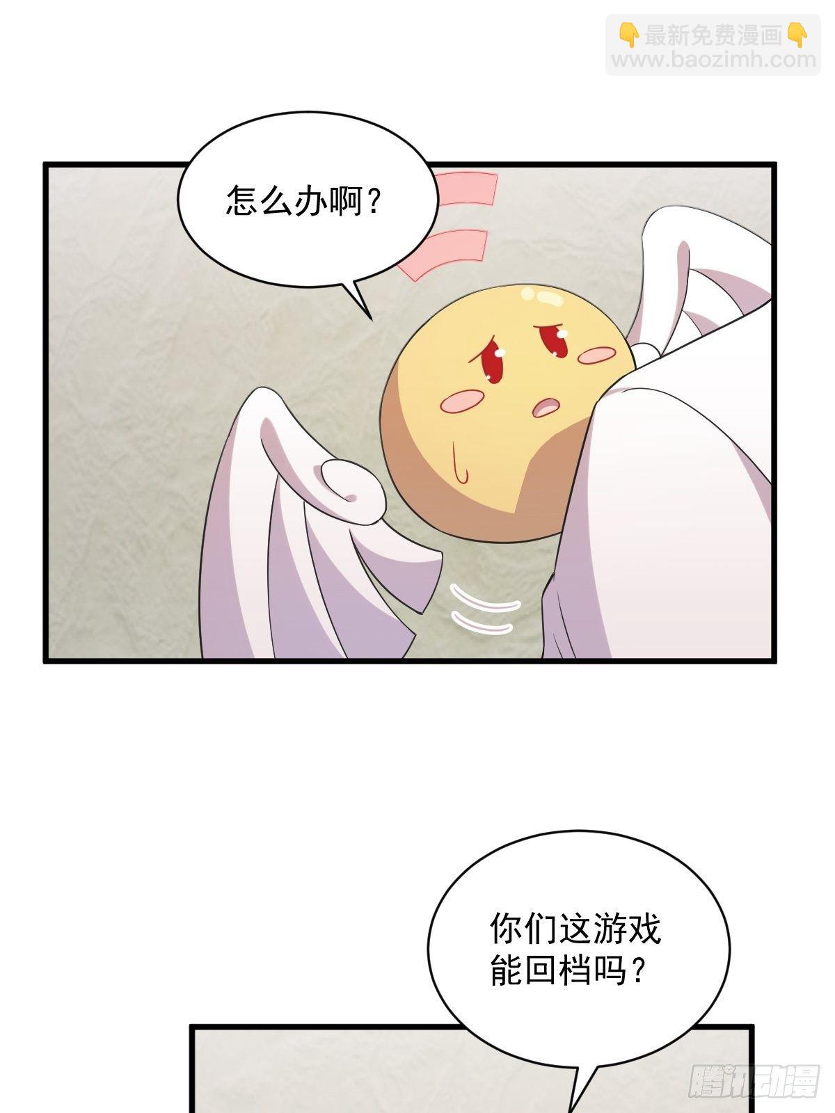 第33话 没看错吧？-第42话