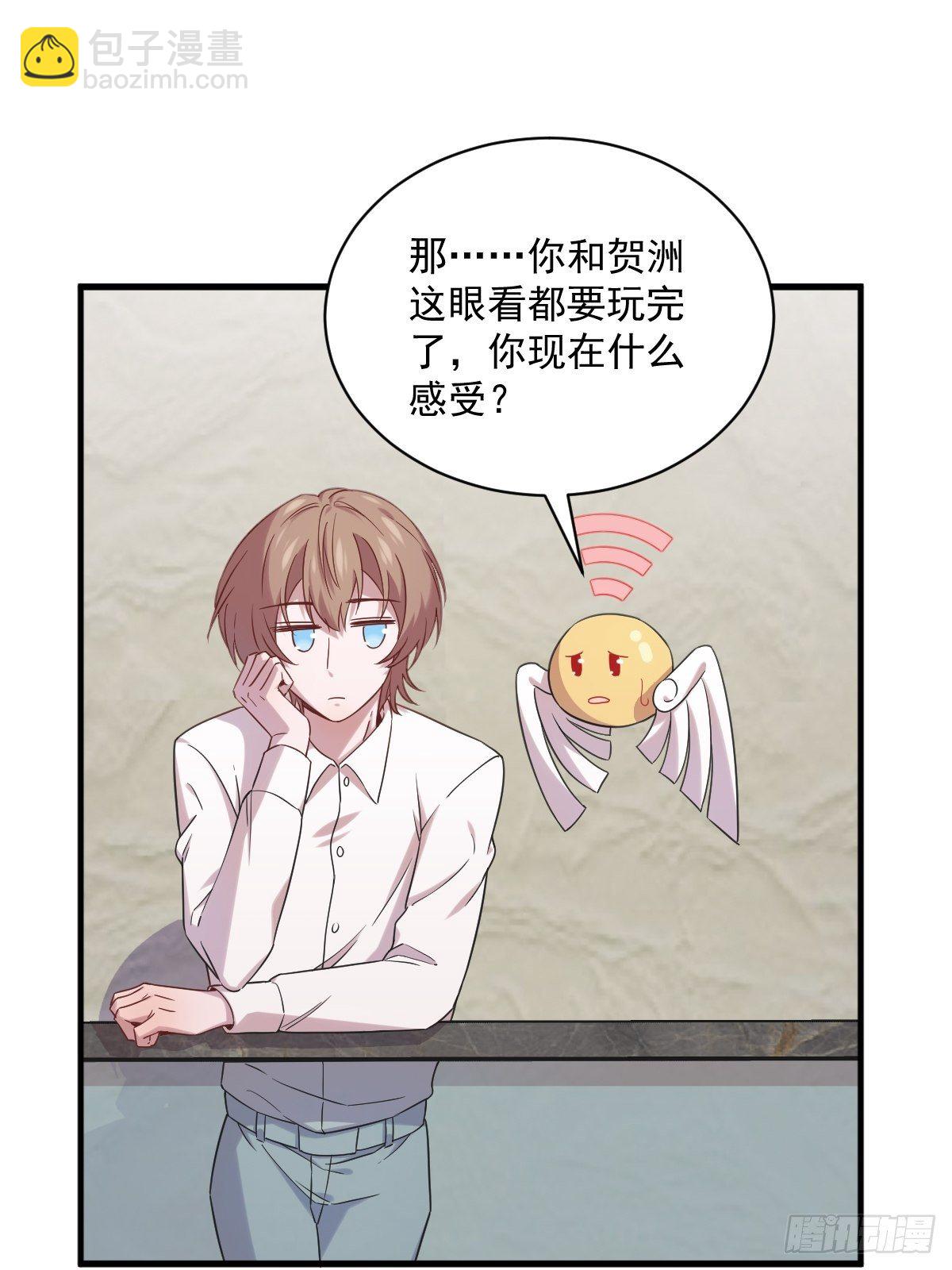 第33话 没看错吧？-第42话