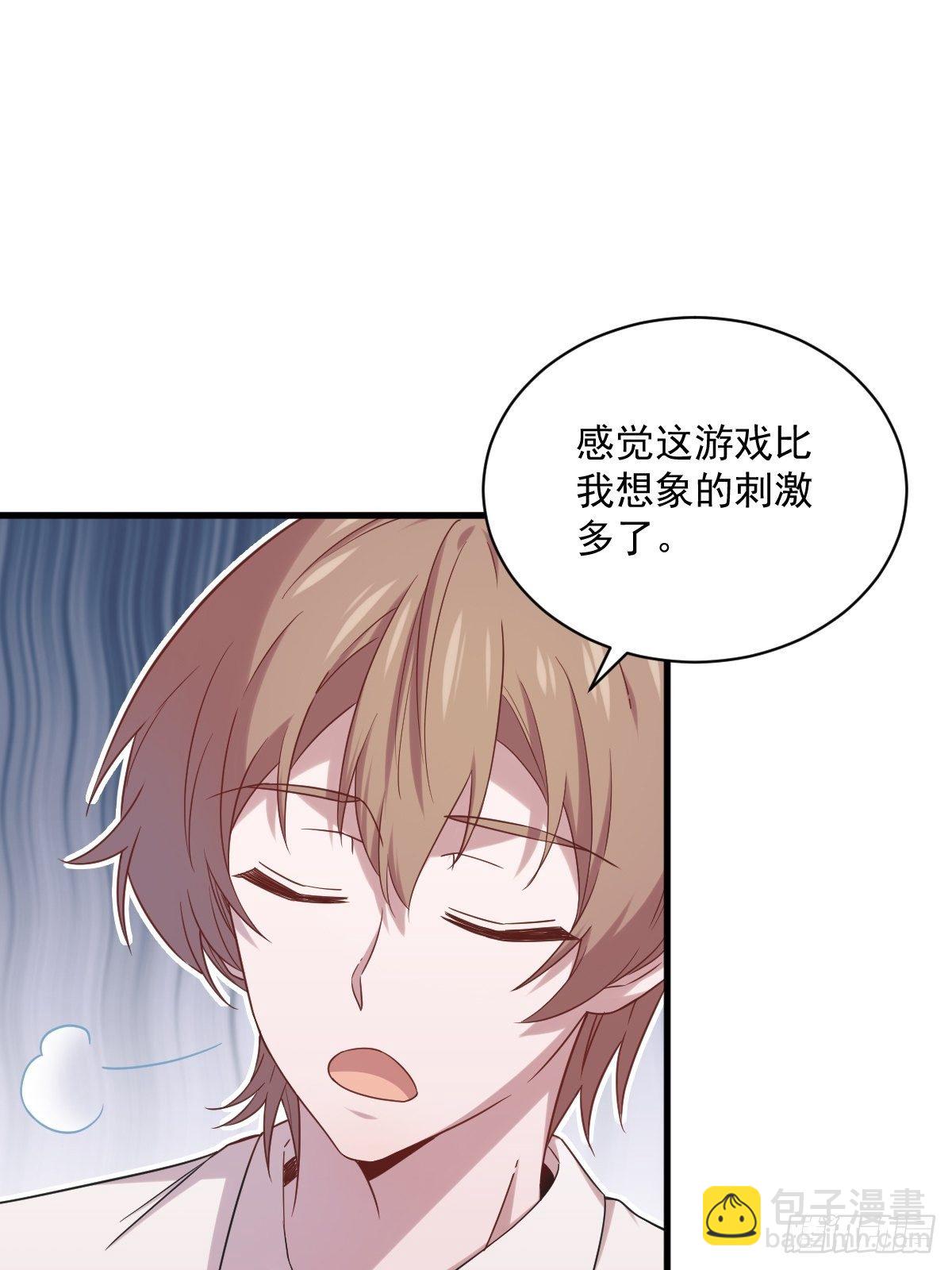 第33话 没看错吧？-第42话