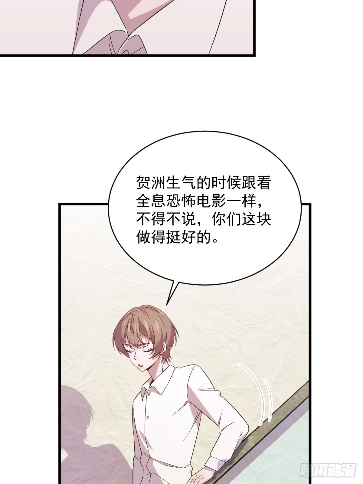 第33话 没看错吧？-第42话