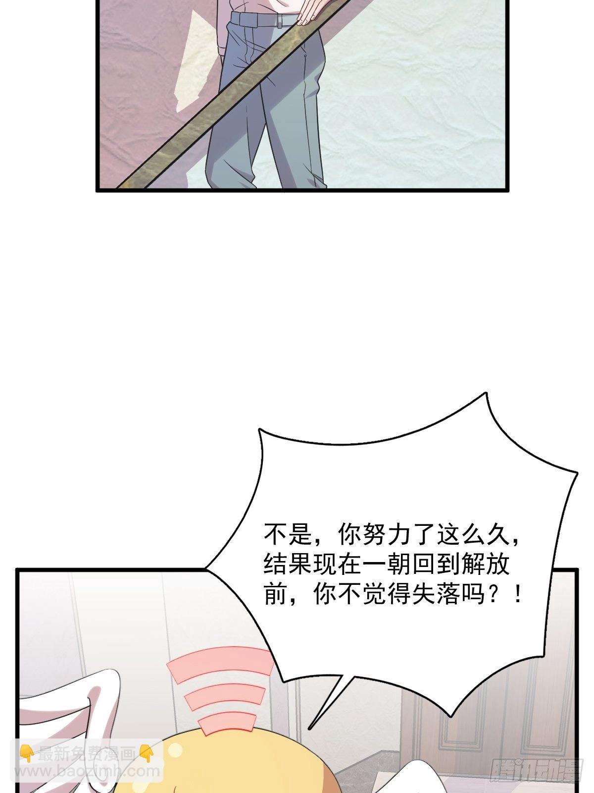 第33话 没看错吧？-第42话