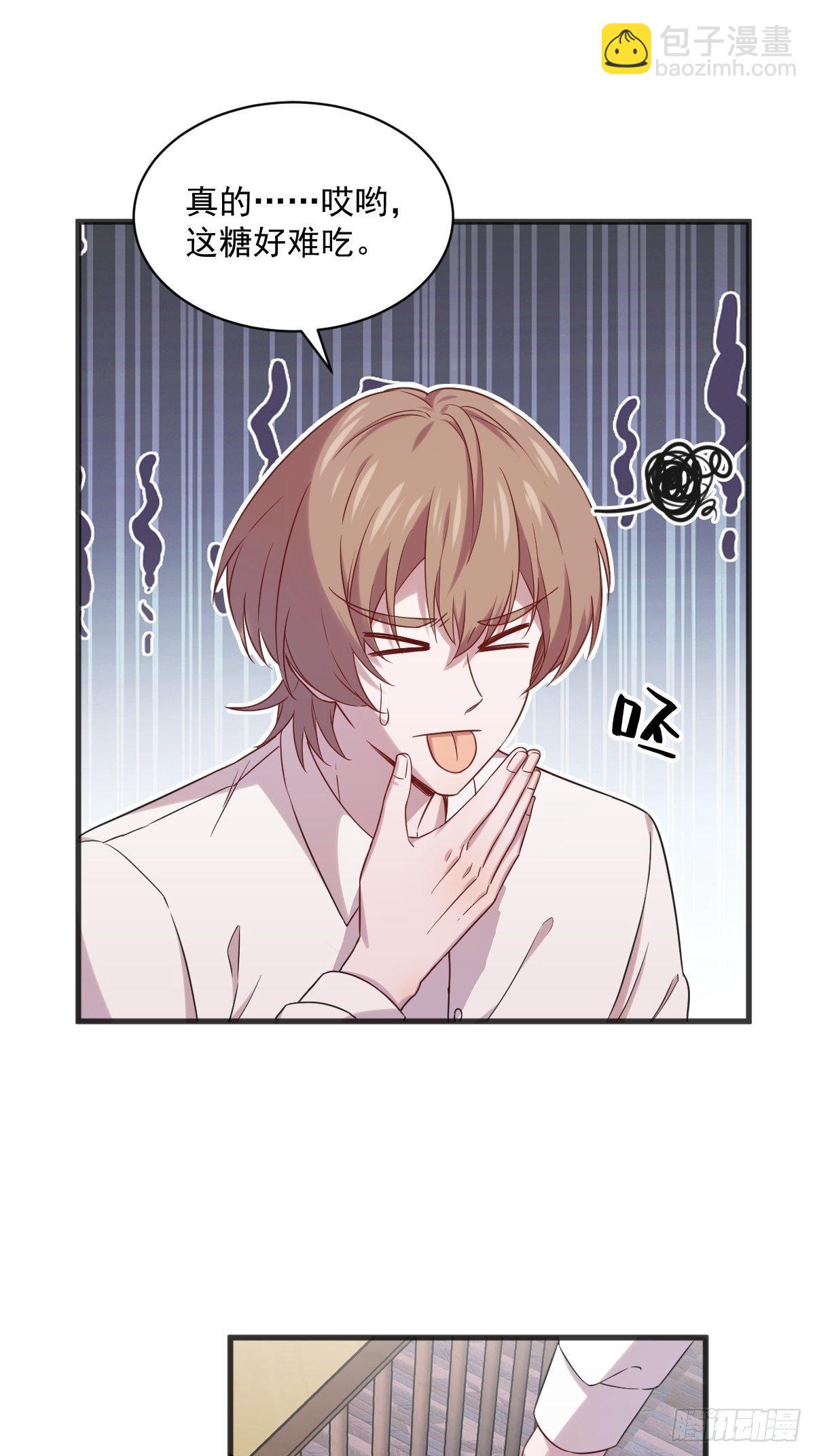 第33话 没看错吧？-第42话