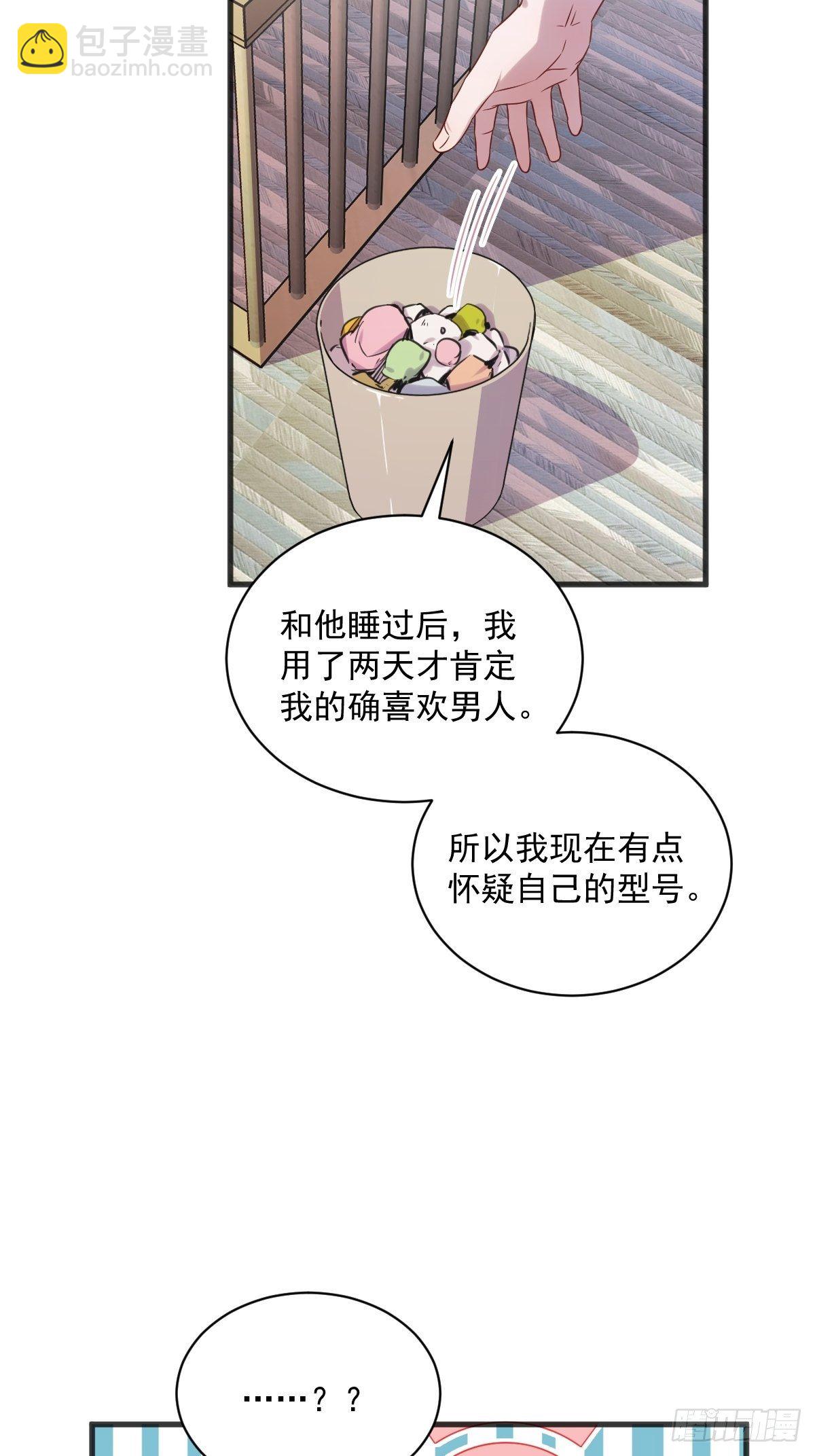 第33话 没看错吧？-第42话