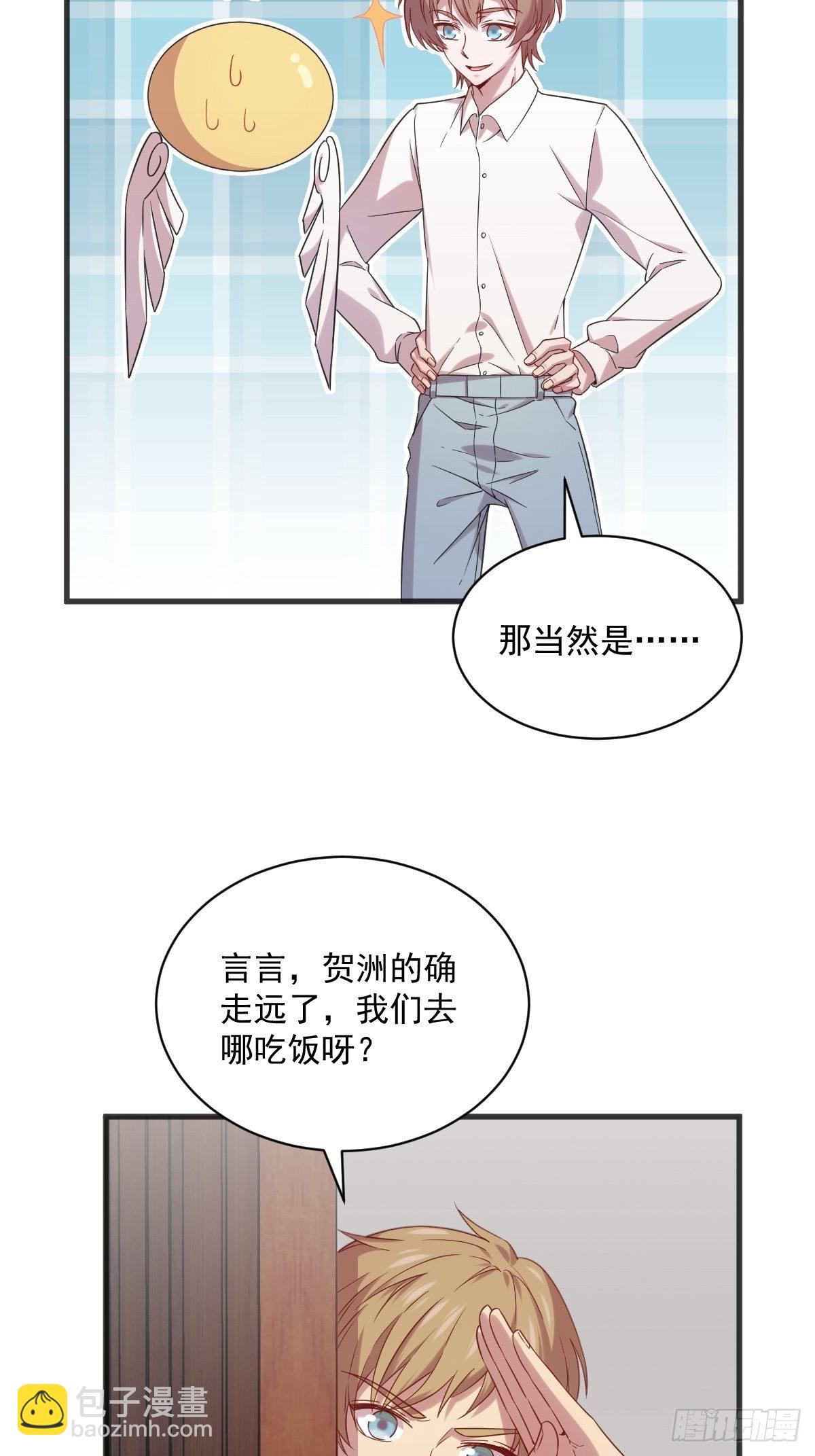 第33话 没看错吧？-第42话