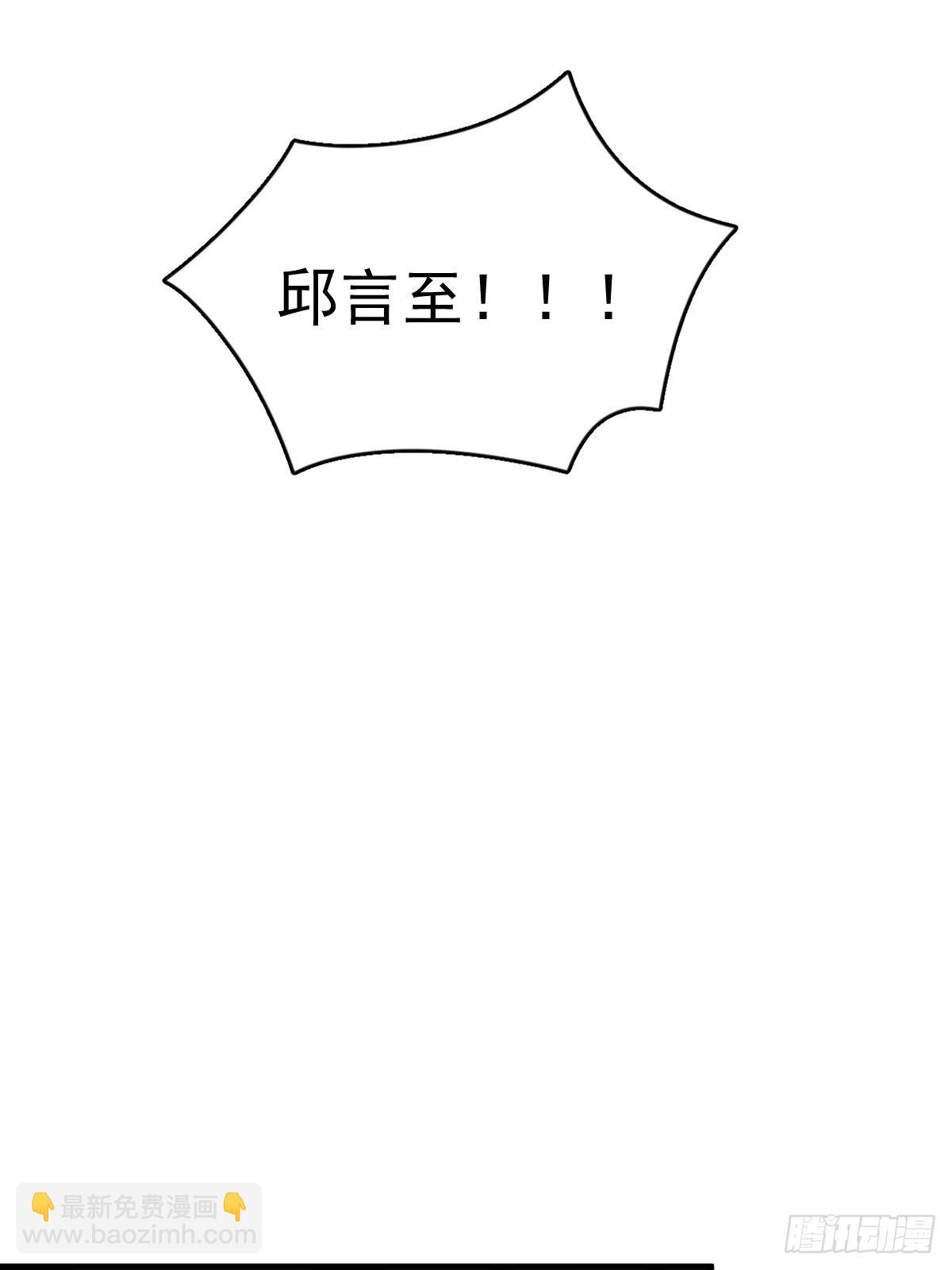 第33话 没看错吧？-第42话