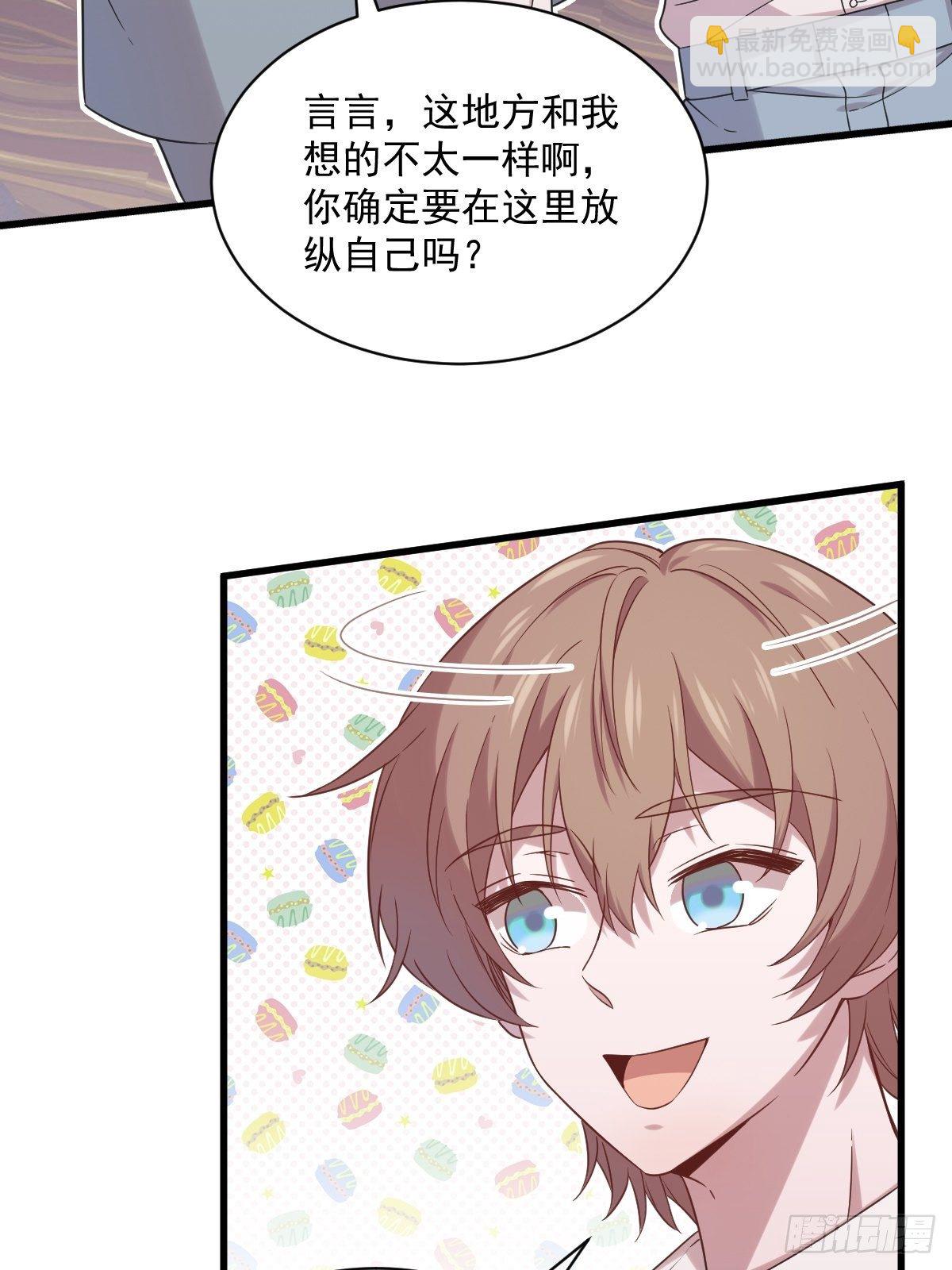 第33话 没看错吧？-第42话