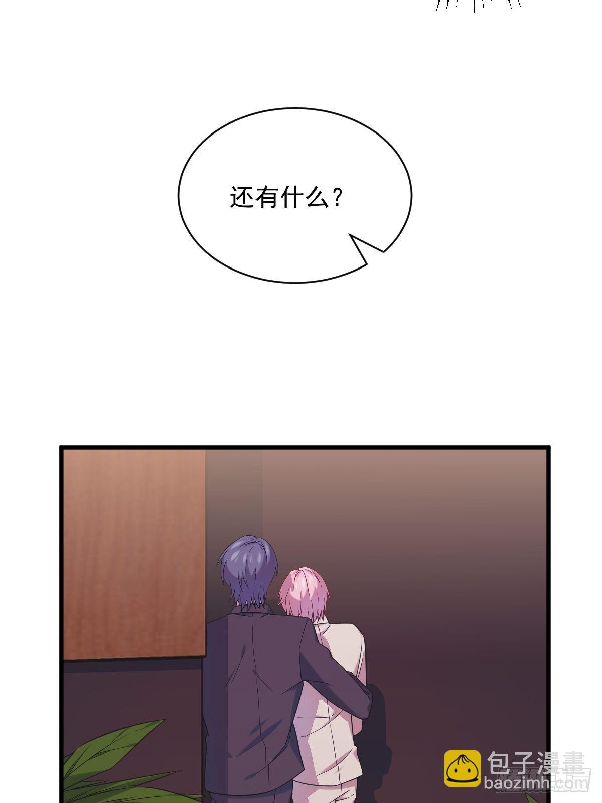 第33话 没看错吧？-第42话