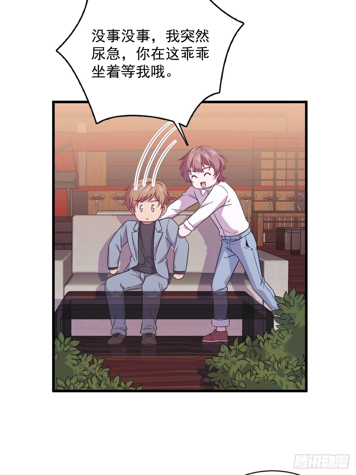 第33话 没看错吧？-第42话