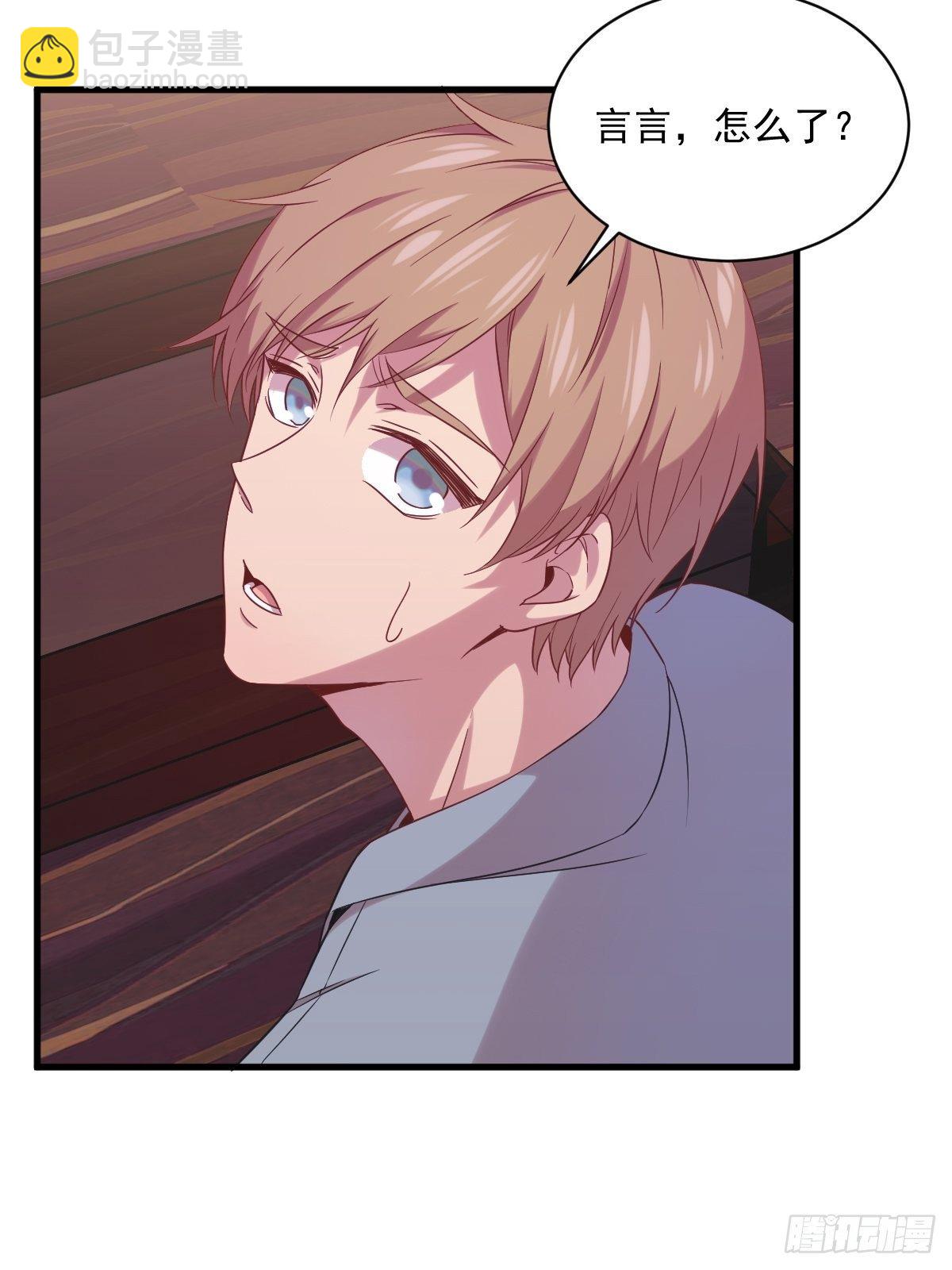 第33话 没看错吧？-第42话