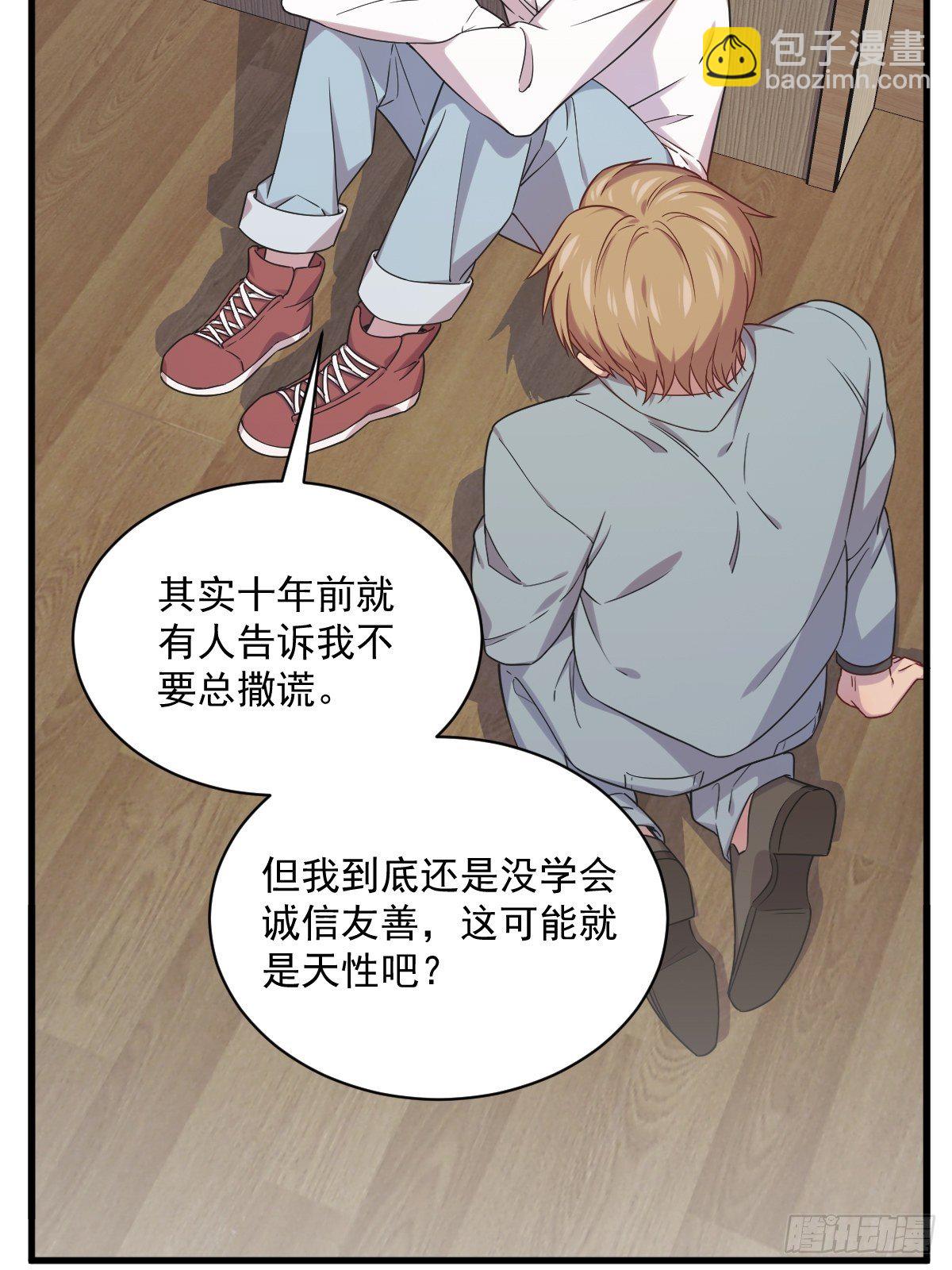 第33话 没看错吧？-第42话