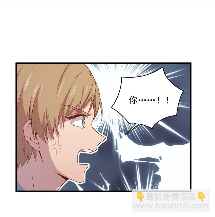 036 像一个人-第36话