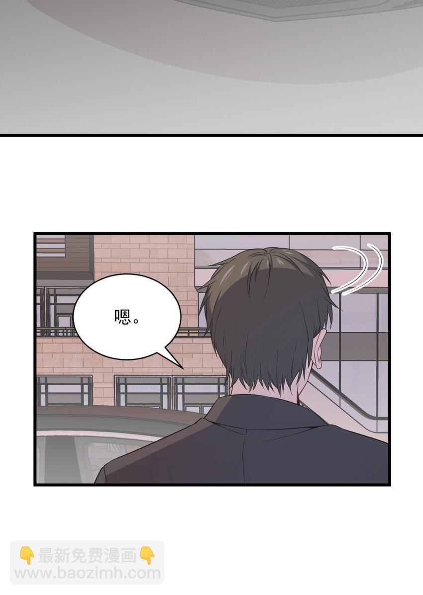 036 像一个人-第36话