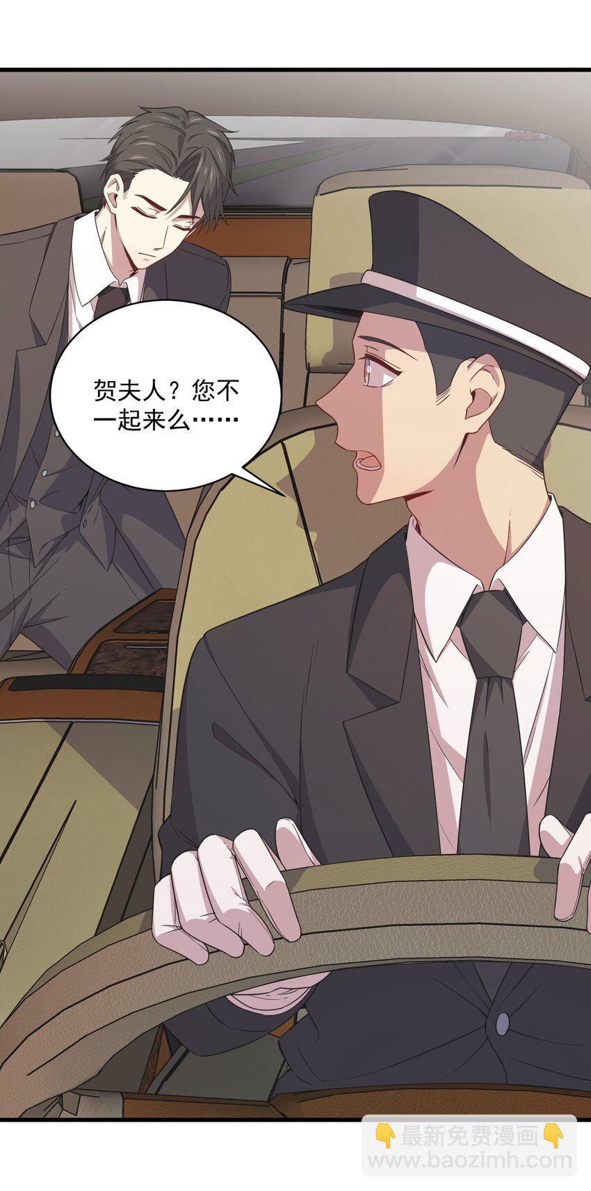 036 像一个人-第36话