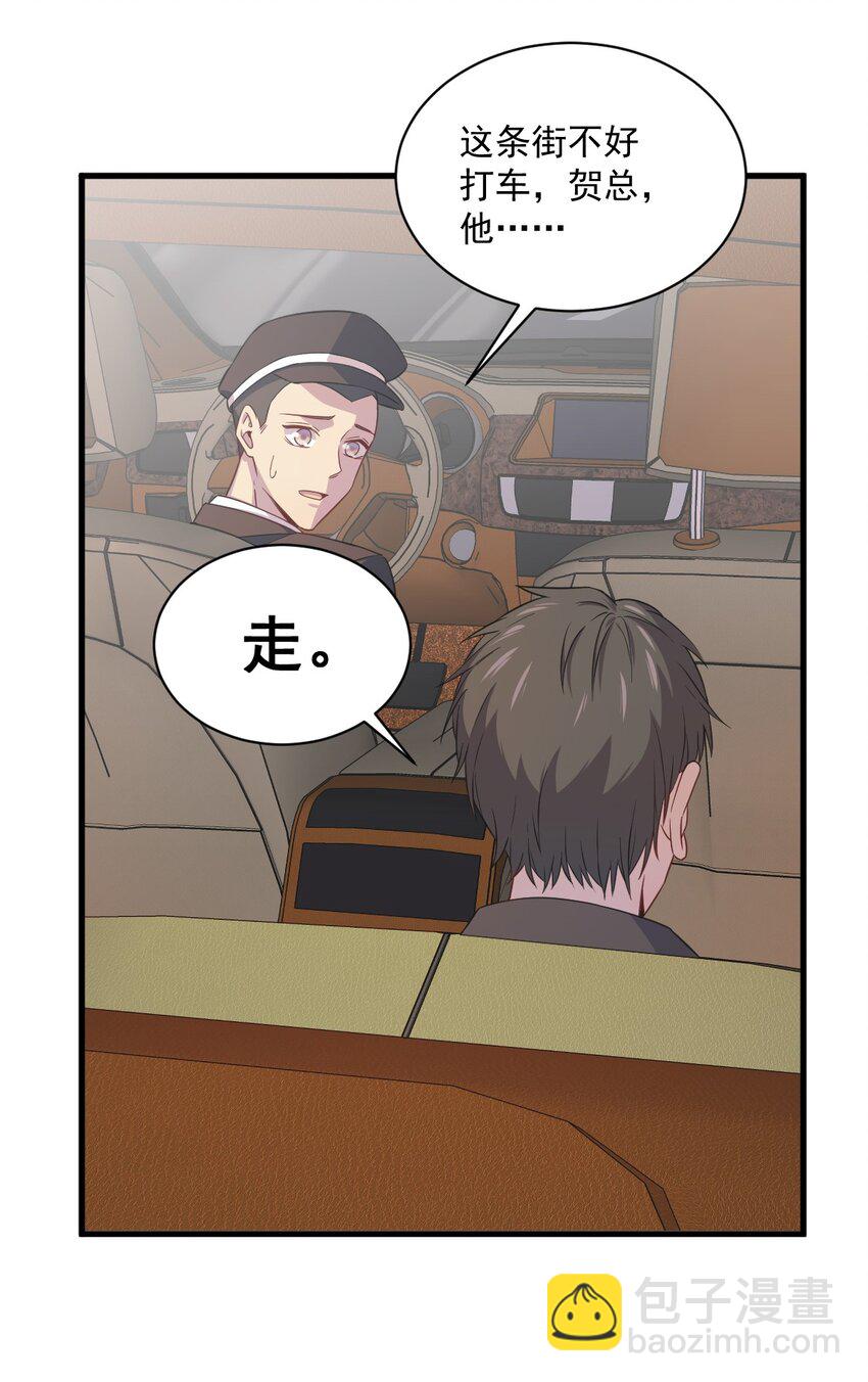 036 像一个人-第36话