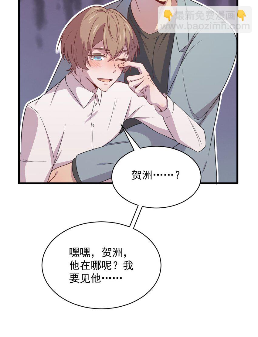 036 像一个人-第36话