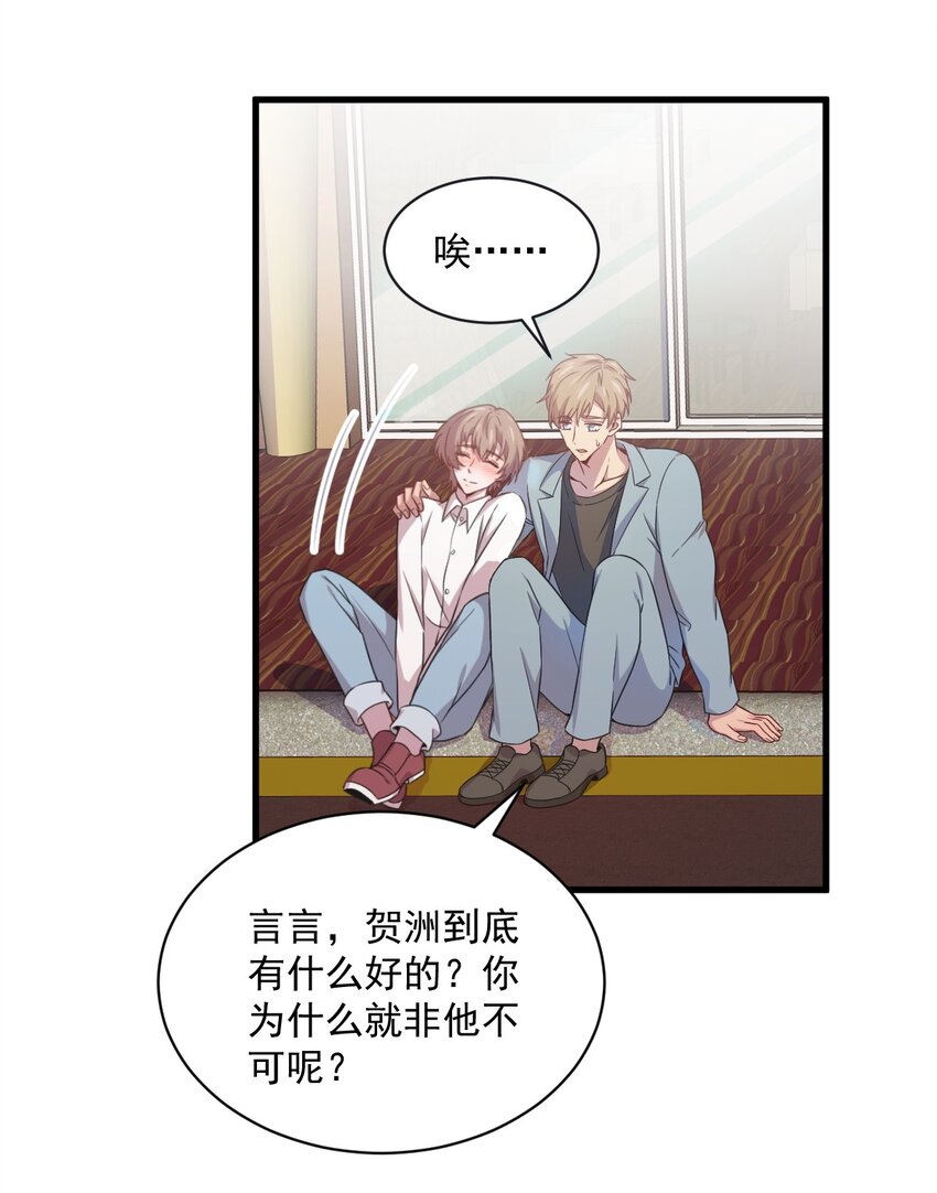 036 像一个人-第36话