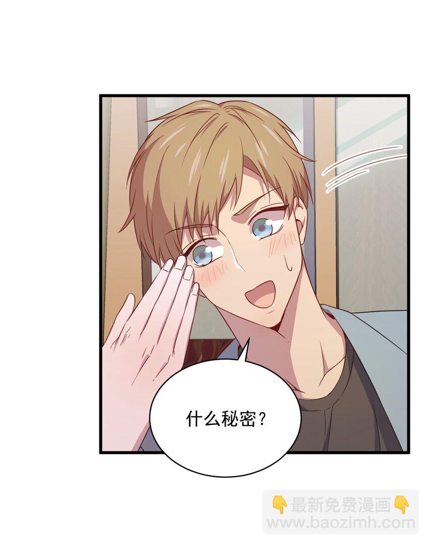 036 像一个人-第36话