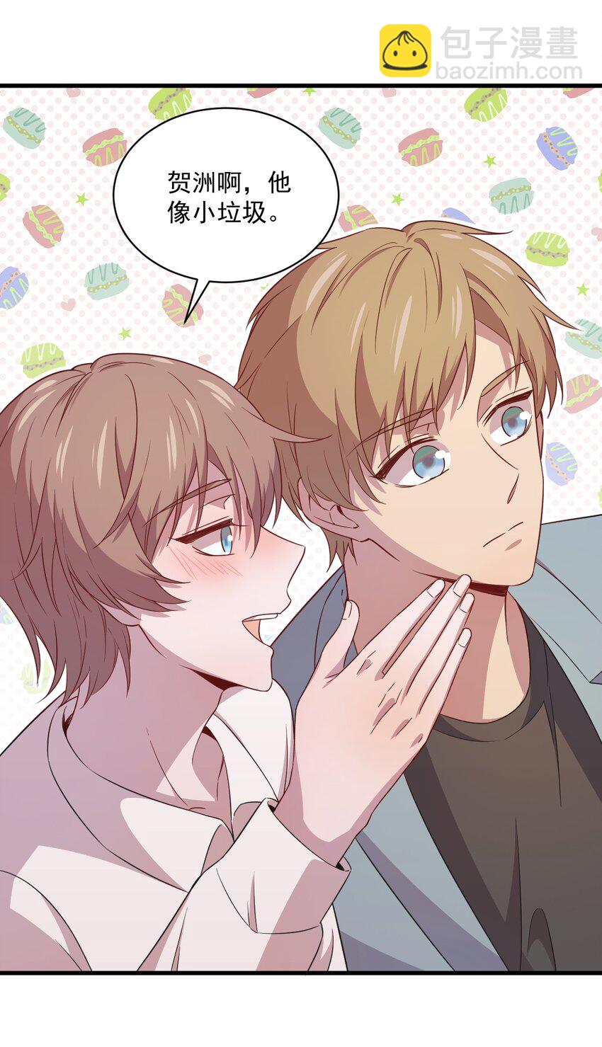 036 像一个人-第36话