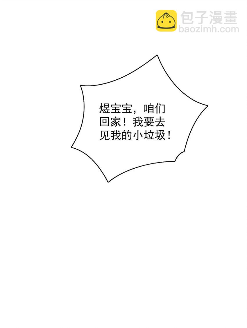 036 像一个人-第36话