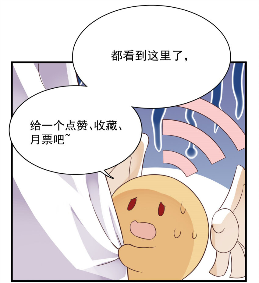 036 像一个人-第36话