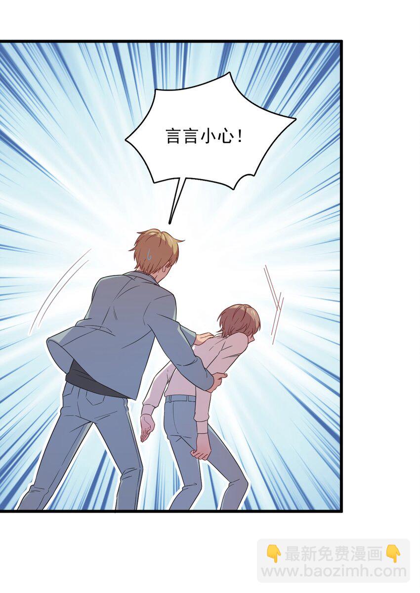 036 像一个人-第36话