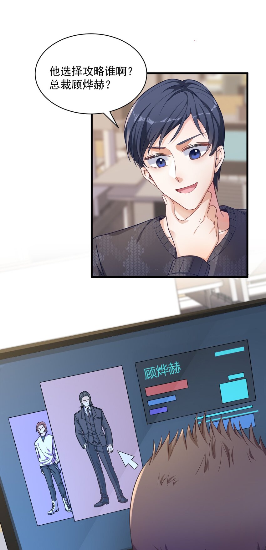 038 想办法离婚-第38话