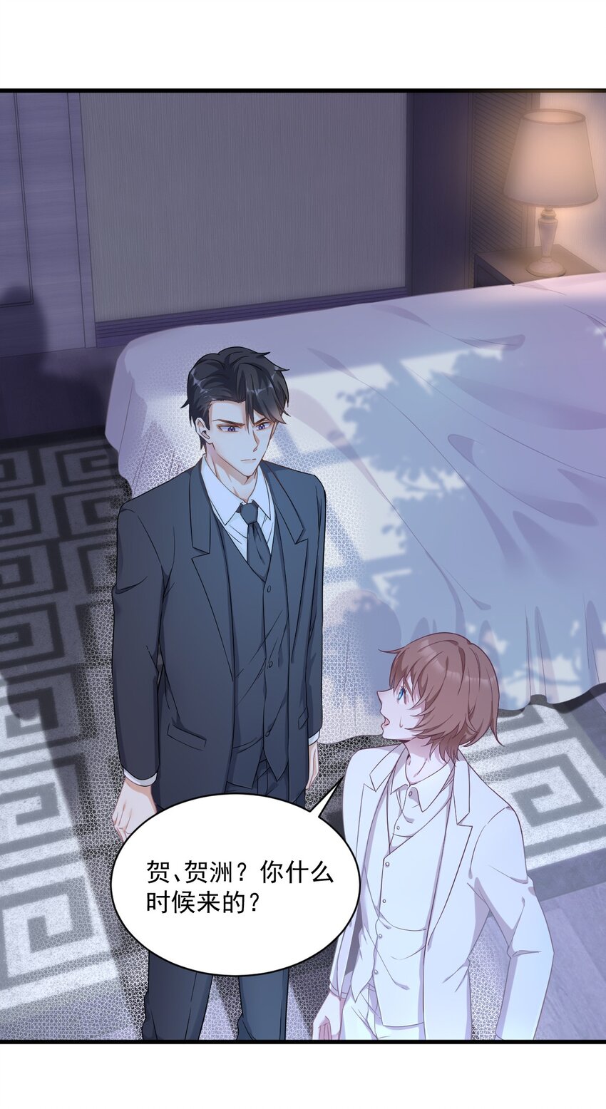 040 明天就离婚-第40话