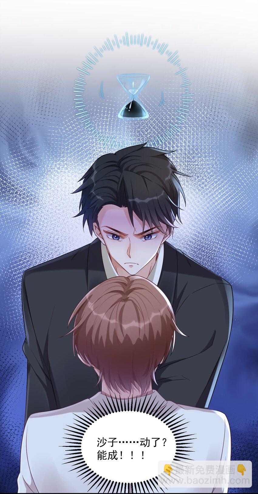 040 明天就离婚-第40话