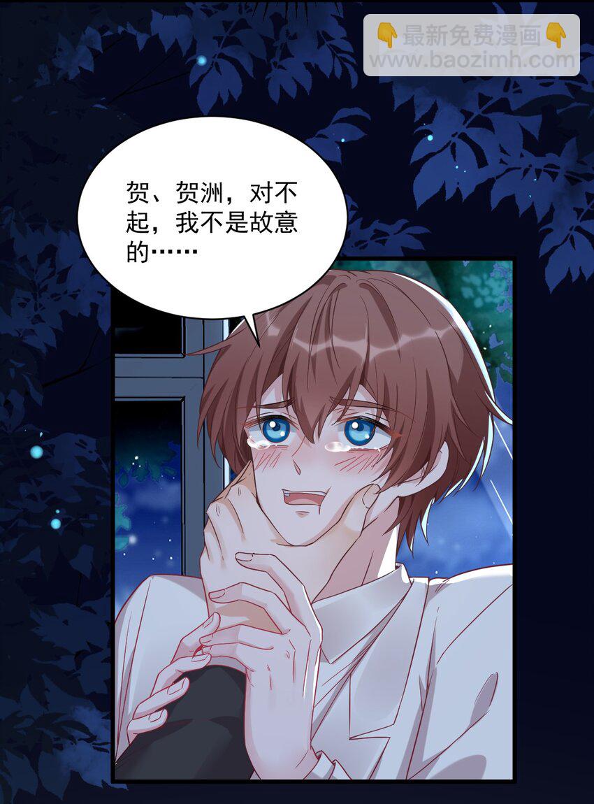 040 明天就离婚-第40话