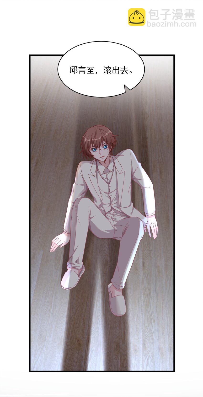 040 明天就离婚-第40话