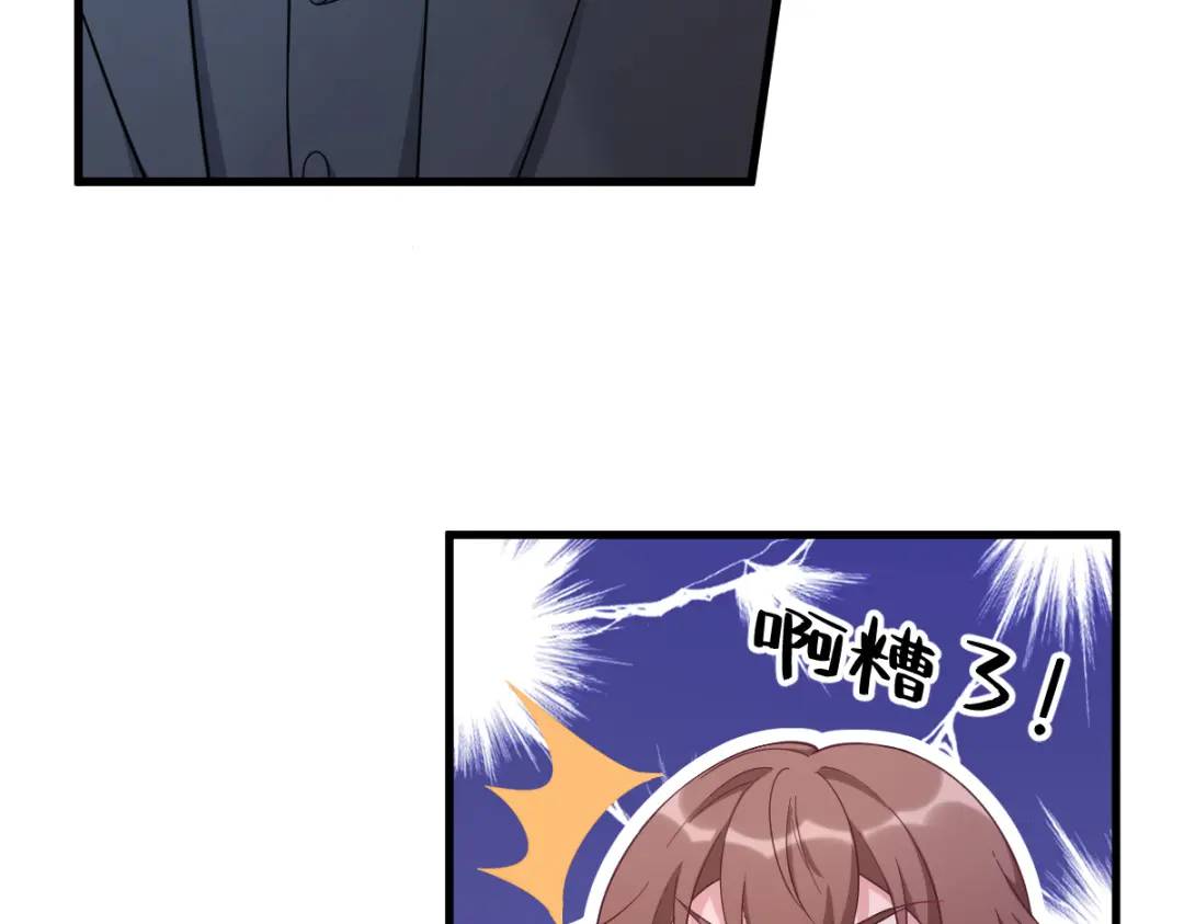 44 NPC是核心？(1/2)-第44话