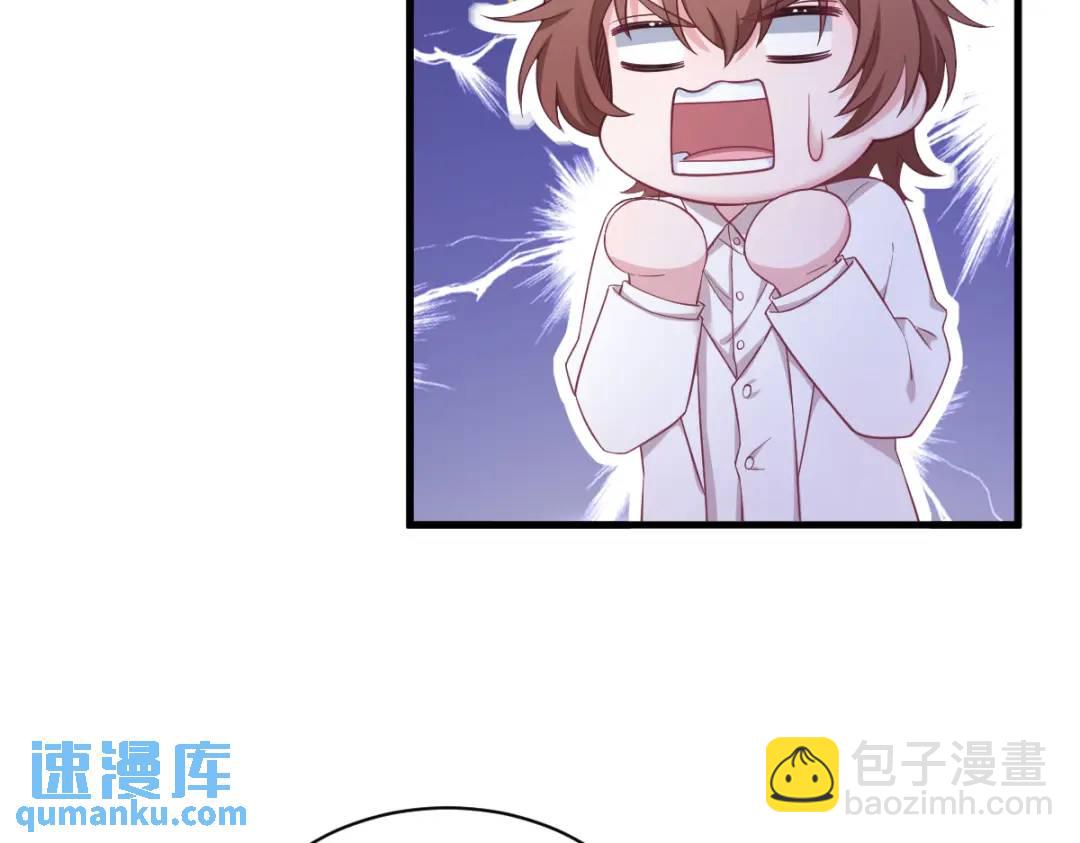 44 NPC是核心？(1/2)-第44话