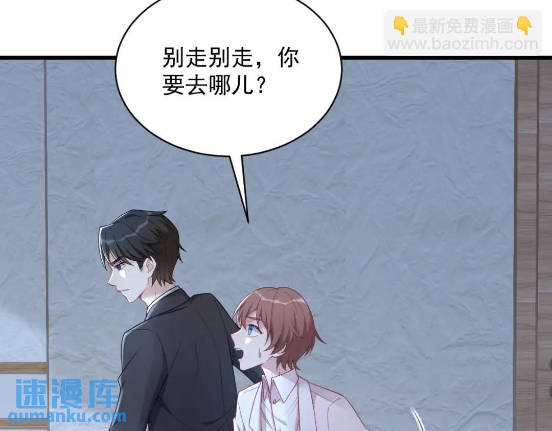 44 NPC是核心？(1/2)-第44话