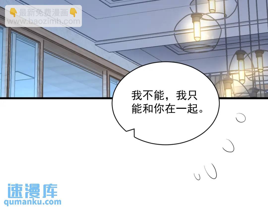 44 NPC是核心？(1/2)-第44话