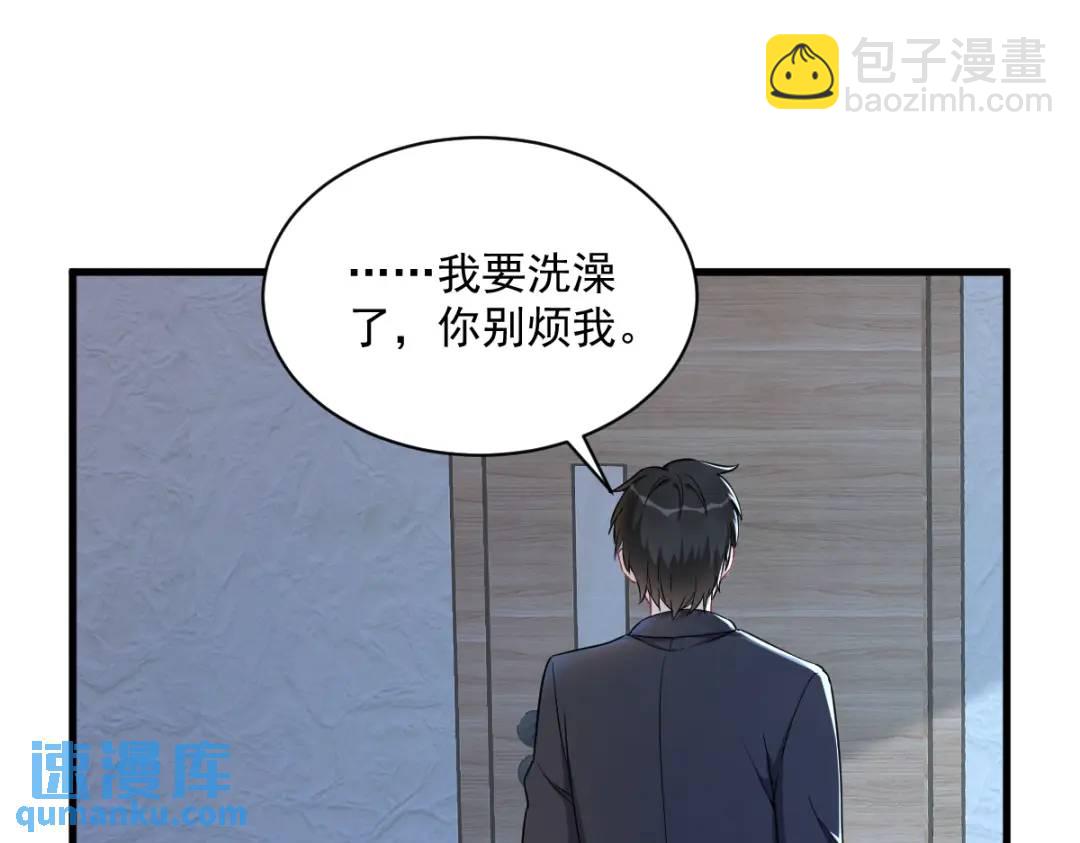 44 NPC是核心？(1/2)-第44话