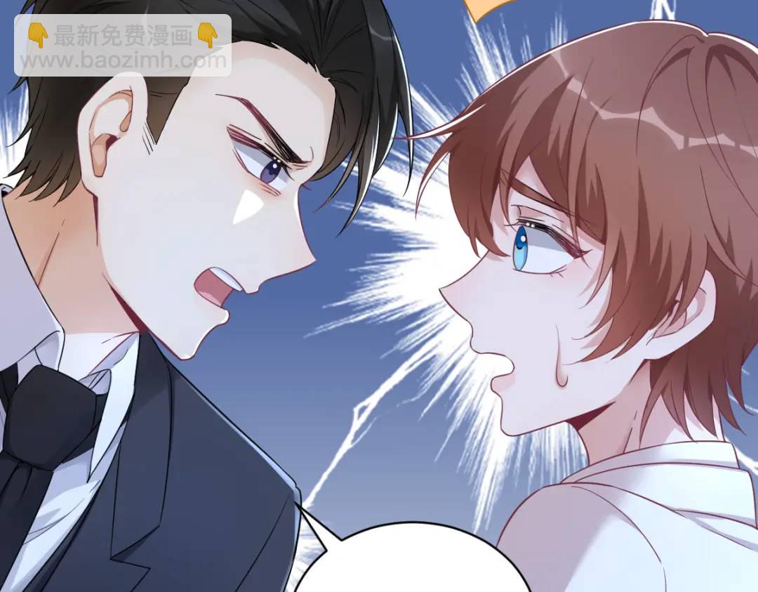 44 NPC是核心？(1/2)-第44话