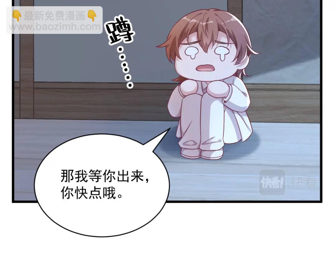 44 NPC是核心？(1/2)-第44话