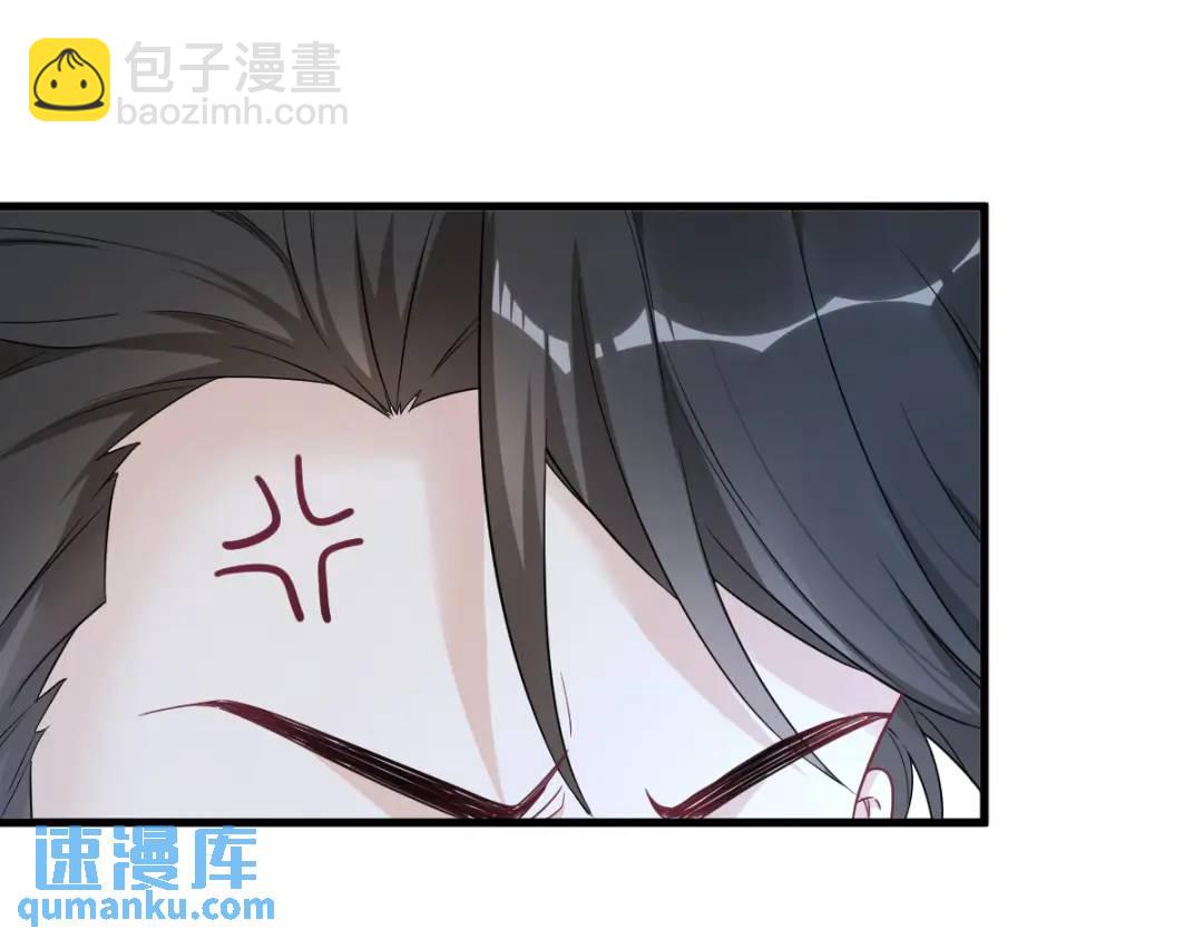 44 NPC是核心？(1/2)-第44话