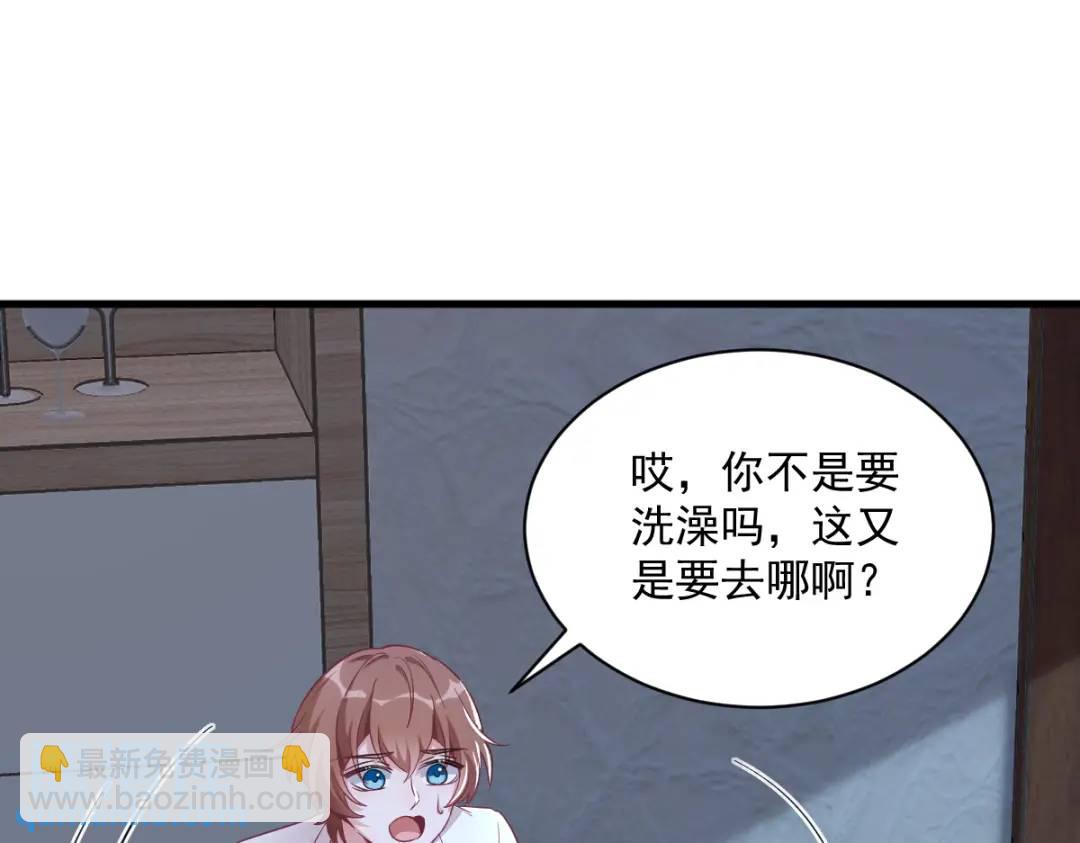 44 NPC是核心？(1/2)-第44话