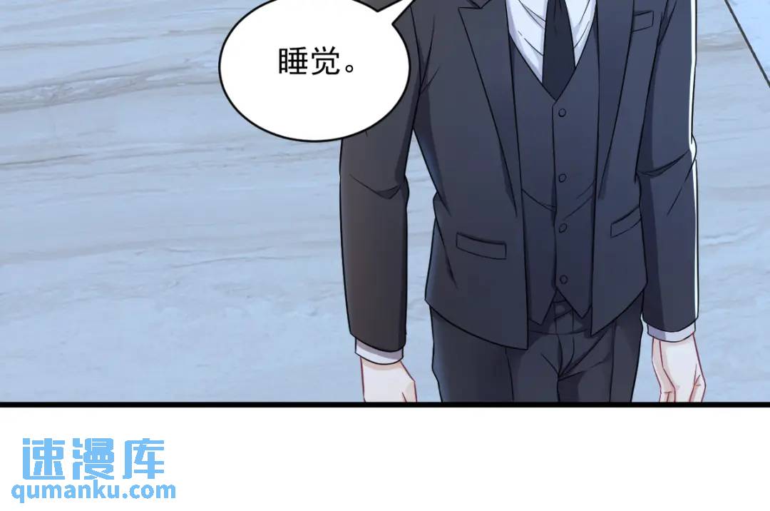 44 NPC是核心？(1/2)-第44话