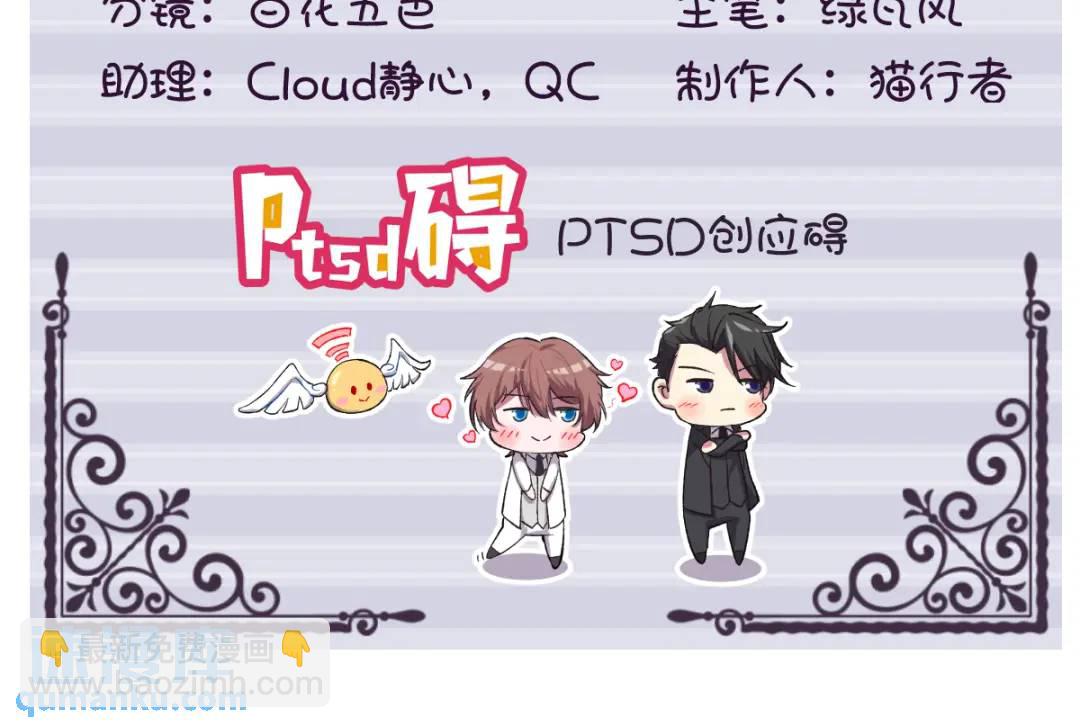 44 NPC是核心？(1/2)-第44话