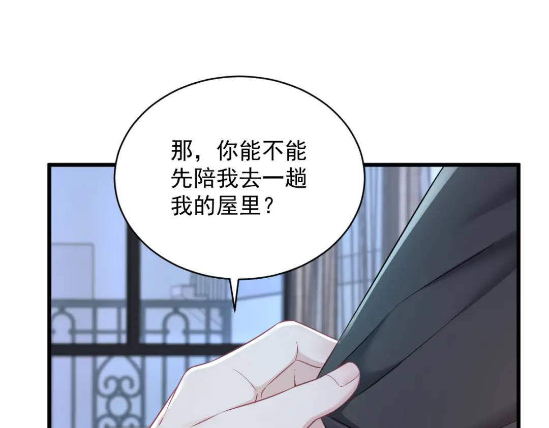44 NPC是核心？(1/2)-第44话