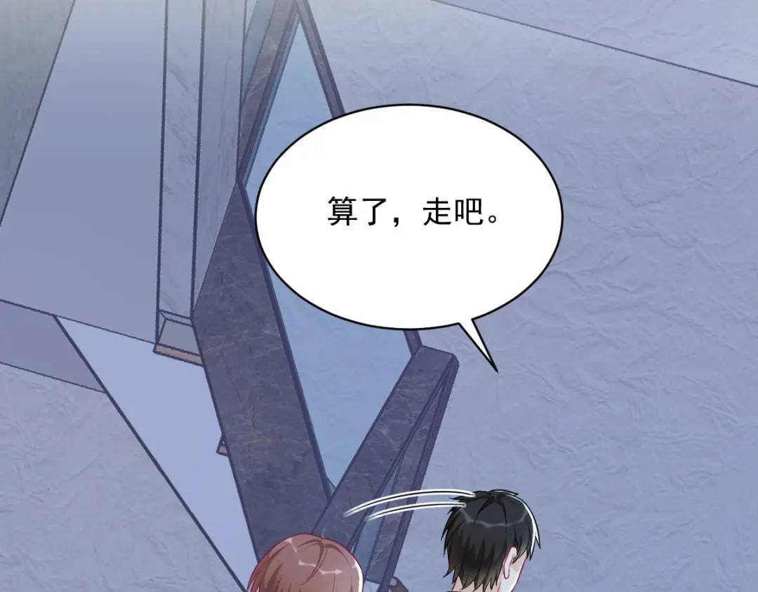 44 NPC是核心？(1/2)-第44话