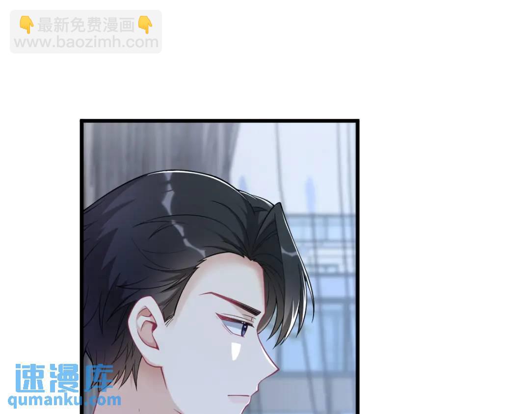 44 NPC是核心？(1/2)-第44话