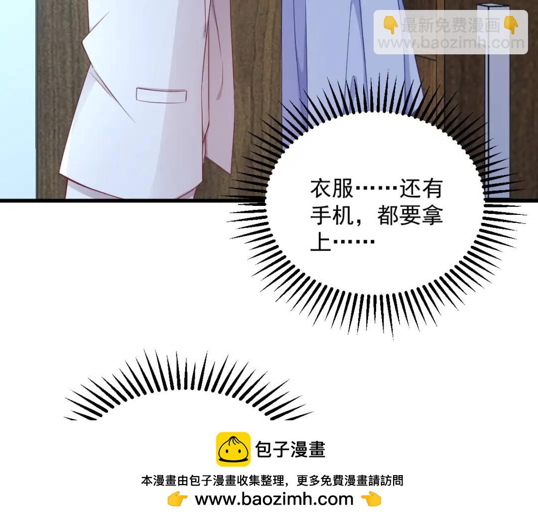 44 NPC是核心？(1/2)-第44话