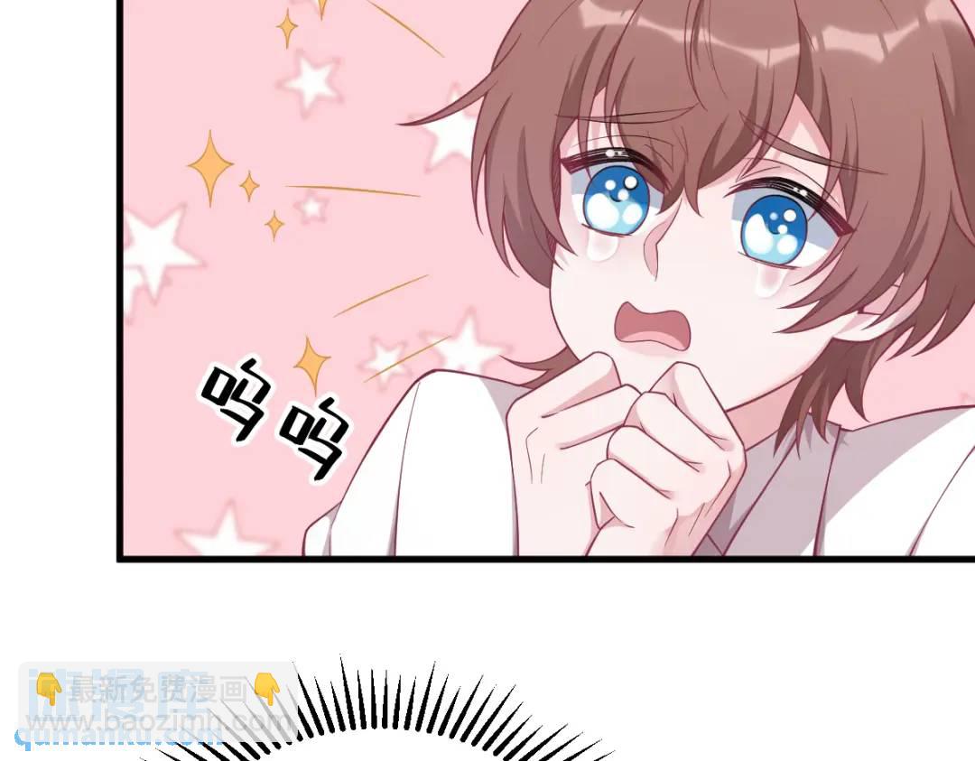 44 NPC是核心？(1/2)-第44话