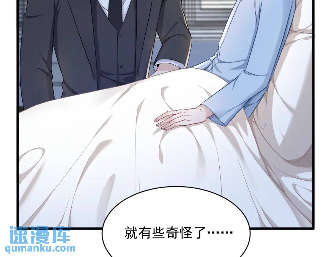 46 别扭的爱情(1/2)-第46话